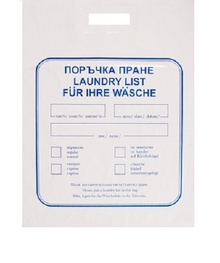 Плик за пране с лого